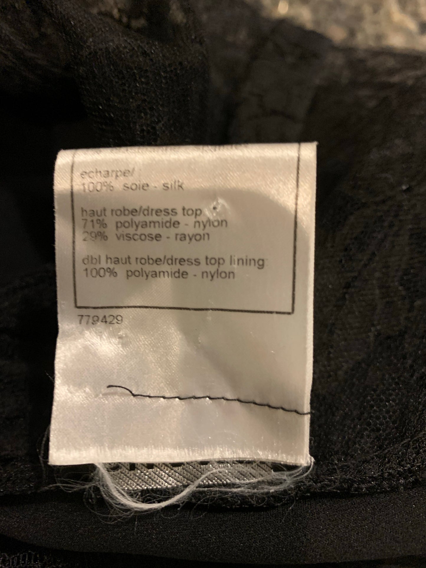 Chanel Vintage Lace Cocktail Dress